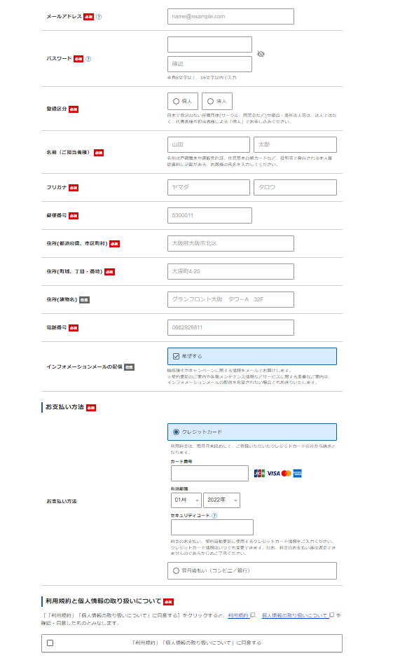 ワードプレス エックスサーバー 設定 画像