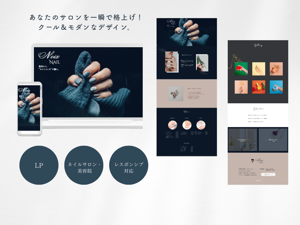 Canva専用 LPテンプレート 販売 画像