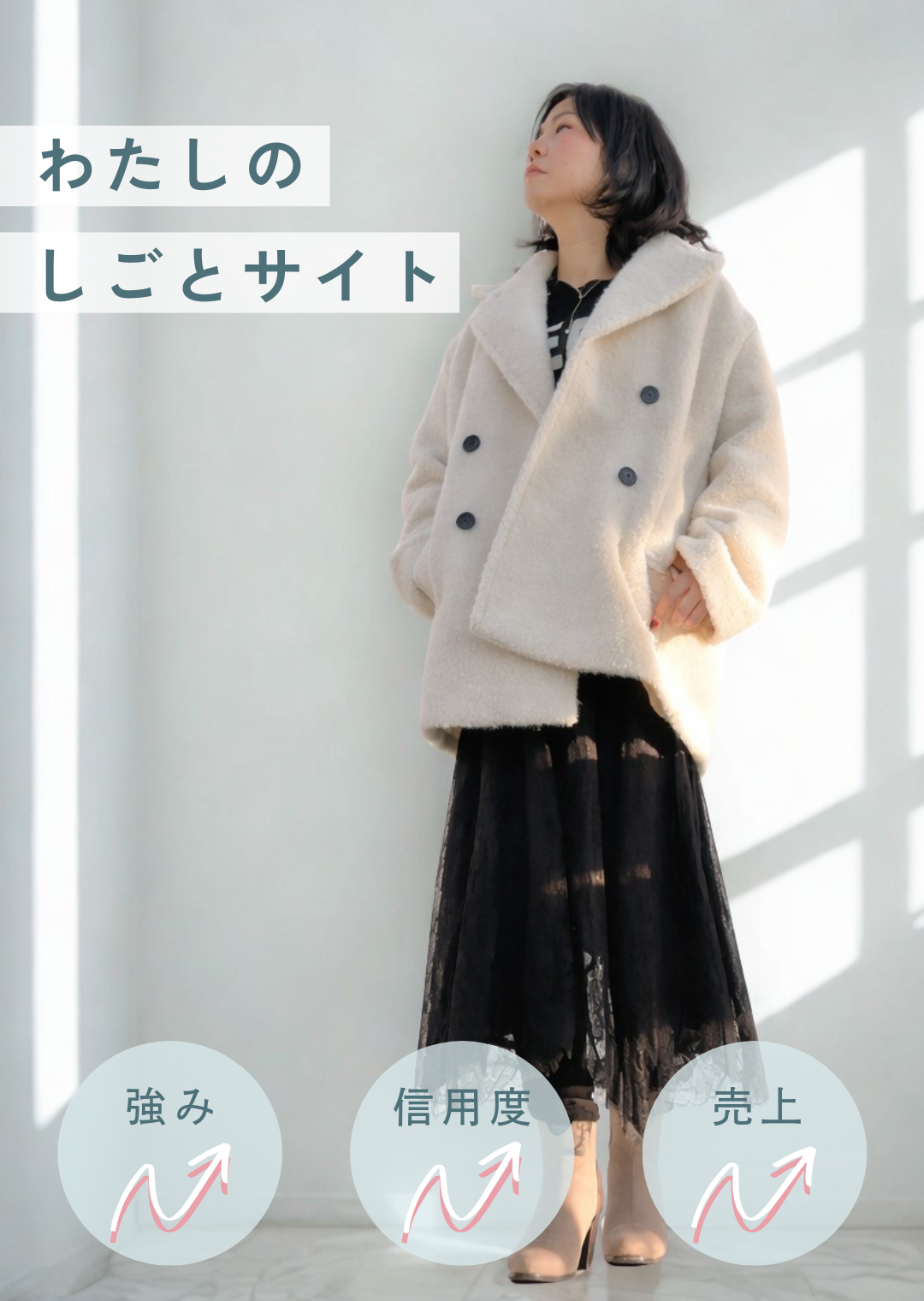 モバイル専用画像